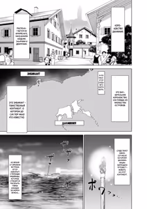 Page 2 of Dluminia Oukoku Monogatari Tsurie - Dluminia kingdom story "Fish bait" - preview thumbnail