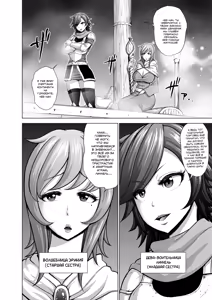 Page 3 of Dluminia Oukoku Monogatari Tsurie - Dluminia kingdom story "Fish bait" - preview thumbnail