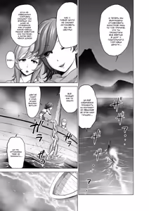 Page 4 of Dluminia Oukoku Monogatari Tsurie - Dluminia kingdom story "Fish bait" - preview thumbnail