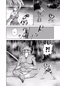 Page 5 of Dluminia Oukoku Monogatari Tsurie - Dluminia kingdom story "Fish bait" - preview thumbnail
