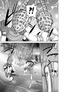 Page 10 of Dluminia Oukoku Monogatari Tsurie - Dluminia kingdom story "Fish bait" - preview thumbnail