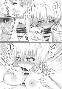 Page 9 of Jeanne Alter to Dokidoki Soap Gokko - preview thumbnail