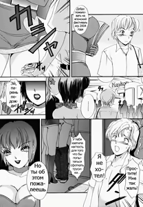 Page 2 of T.S. I LOVE YOU... 2 - Ch. 12 - preview thumbnail