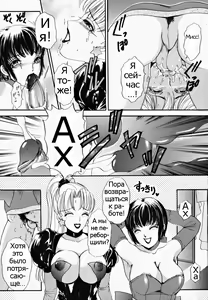 Page 9 of T.S. I LOVE YOU... 2 - Ch. 12 - preview thumbnail