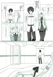 Page 2 of Homare Utau Houyou Gekijou - preview thumbnail