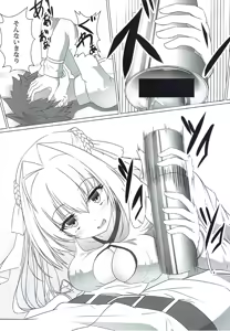 Page 9 of Homare Utau Houyou Gekijou - preview thumbnail
