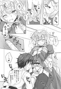 Page 11 of Seijo Jeanne Maid de Gohoushi - preview thumbnail