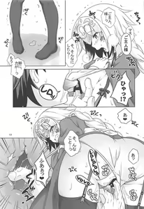 Page 12 of Seijo Jeanne Maid de Gohoushi - preview thumbnail