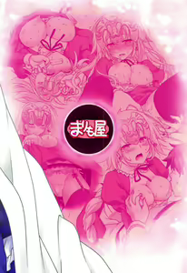 Page 26 of Seijo Jeanne Maid de Gohoushi - preview thumbnail