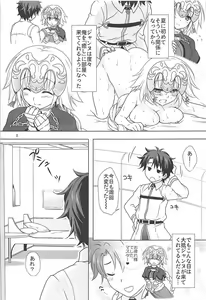 Page 4 of Seijo Jeanne Maid de Gohoushi - preview thumbnail