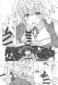 Page 6 of Seijo Jeanne Maid de Gohoushi - preview thumbnail