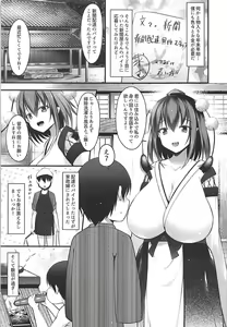 Page 4 of Aya Onee-san ga Oshiete Ageru - preview thumbnail