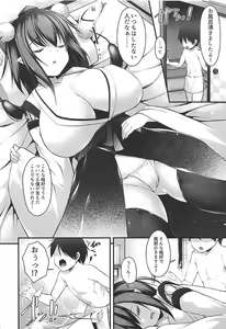 Page 5 of Aya Onee-san ga Oshiete Ageru - preview thumbnail