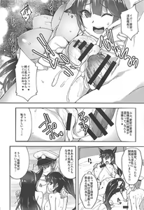 Page 19 of Atago to Takao no Icha Love Yasen Seikatsu Alternative - preview thumbnail