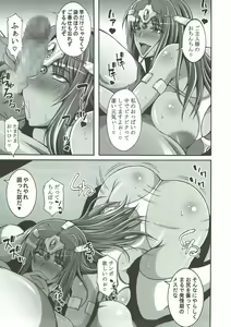 Page 18 of Dai Ichi Shou Kurobuta Mesu choukyou - preview thumbnail