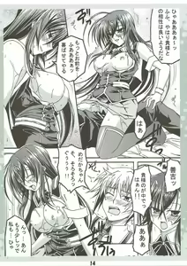 Page 13 of Seitokaichou no Oshigoto - preview thumbnail