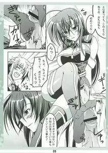 Page 4 of Seitokaichou no Oshigoto - preview thumbnail