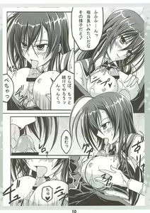 Page 9 of Seitokaichou no Oshigoto - preview thumbnail