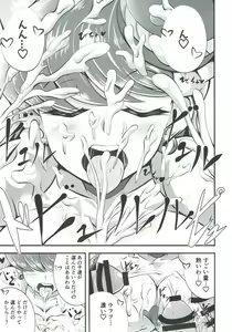 Page 7 of Cum Cum Cat - preview thumbnail