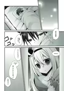 Page 6 of Warspite Lv.4 - preview thumbnail