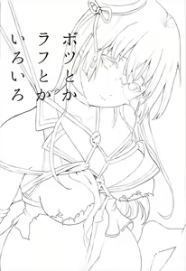 Page 19 of Choukai to, Himitsu no, Oshioki - preview thumbnail