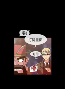 Page 3 of 中文韩漫 死了都要愛愛 Ch.0-7 - preview thumbnail