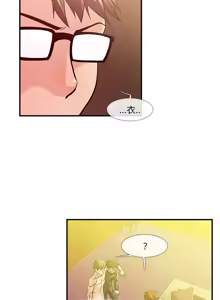 Page 56 of 中文韩漫 死了都要愛愛 Ch.0-7 - preview thumbnail