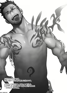 Page 2 of Priapus 3 | 프리아포스 3 - Another Translation Version - preview thumbnail