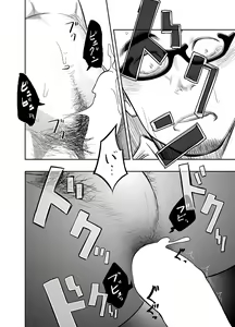 Page 29 of Priapus 3 | 프리아포스 3 - Another Translation Version - preview thumbnail