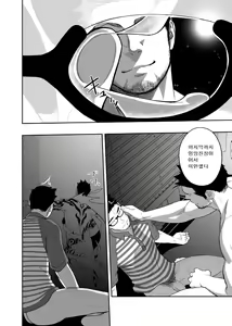 Page 31 of Priapus 3 | 프리아포스 3 - Another Translation Version - preview thumbnail