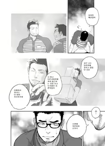 Page 33 of Priapus 3 | 프리아포스 3 - Another Translation Version - preview thumbnail
