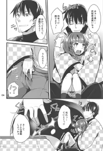 Page 3 of Etorofu-chan to Nukunuku Shitai no - preview thumbnail