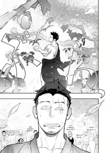 Page 40 of Priapus 4 | 프리아포스 4 - preview thumbnail