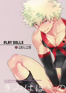 PLAY DOLLS — hentai manga cover on Fhentai