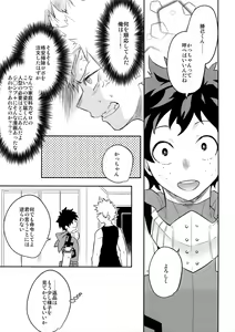 Page 42 of PLAY DOLLS - preview thumbnail
