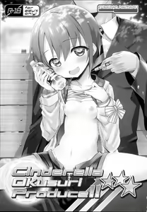 Page 3 of Cinderella Okusuri Produce!!★★★ - preview thumbnail
