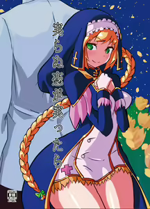 Minoranu Koi ga Minottara — hentai manga cover on Fhentai