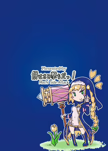 Page 22 of Minoranu Koi ga Minottara - preview thumbnail