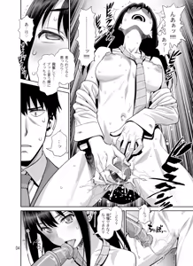 Page 4 of Shiburin Tai Zetsurin - preview thumbnail
