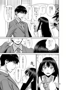 Page 5 of Shiburin Tai Zetsurin - preview thumbnail