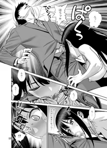 Page 8 of Shiburin Tai Zetsurin - preview thumbnail