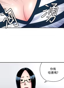 Page 3 of 中文韩漫 生物學的女性攻略法 Ch.0-5 - preview thumbnail