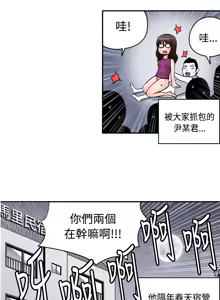 Page 40 of 中文韩漫 生物學的女性攻略法 Ch.0-5 - preview thumbnail