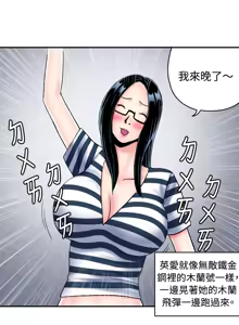 Page 5 of 中文韩漫 生物學的女性攻略法 Ch.0-5 - preview thumbnail