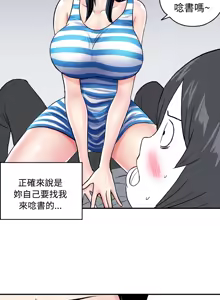 Page 9 of 中文韩漫 生物學的女性攻略法 Ch.0-5 - preview thumbnail