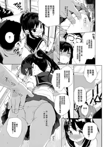 Page 8 of JC Chikan de Seikyouiku + Kaijou Gentei Omakebon - preview thumbnail