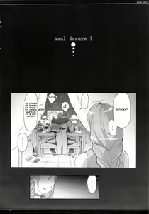 Page 2 of Soul desuyo 3 - preview thumbnail