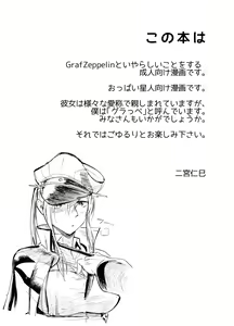 Page 3 of Chi, Chigaun da Admiral Kore wa - preview thumbnail
