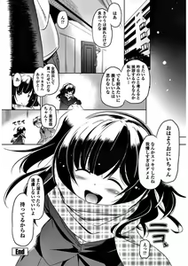 Page 56 of COMIC Penguin Club 2018-02 - preview thumbnail