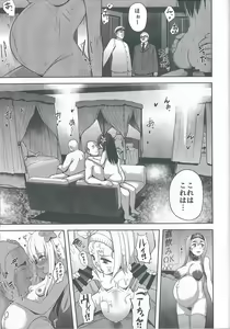 Page 5 of Okyaku-sama Manzokudo 5 - preview thumbnail
